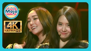 Girls' Generation 소녀시대 SNSD; Dancing Queen, Open Concert 열린음악회 - 2013 4k60