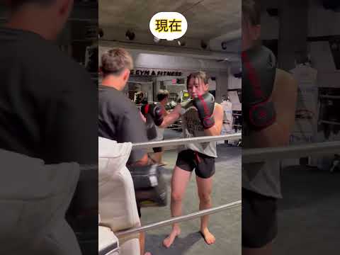 山崎秀晃クラス #キックボクシング #キックボクシング女子　＃格闘技女子