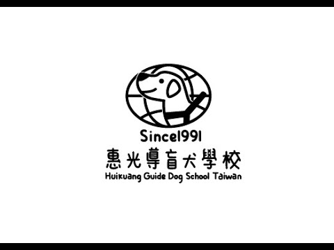 Support Guide Dogs for People in Need