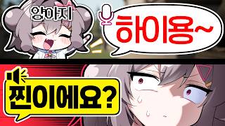 전체 마이크 키면 안되는 1가지 이유