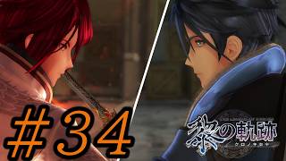 # 34｜ダミーカンパニーと麒麟児【黎の軌跡】最高難易度実況