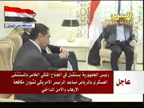الظهور الثاني للرئيس اليمني علي عبدالله صالح بوضع صحي افضل