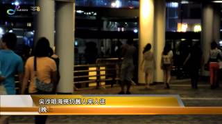 熱帶氣旋杜蘇芮 /風暴消息 30-6-2012(上午01:30)