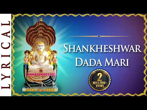 download lagu mp3 mp4 Jena Smaran Thi Lyrics, download lagu Jena Smaran Thi Lyrics gratis, unduh video klip Jena Smaran Thi Lyrics