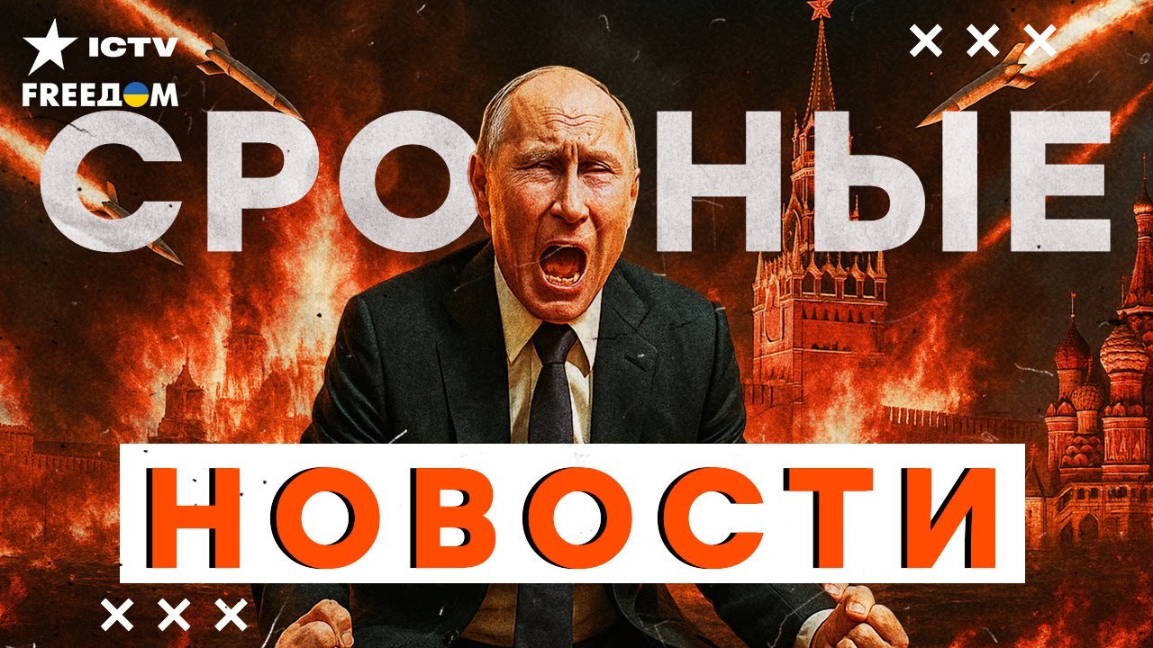 Это ТОЛЬКО НАЧАЛО! ВСУ устроили АД в НОВОРОССИЙСКЕ! "НЕПТУНЫ" РАЗНОСЯТ РФ! | Ит