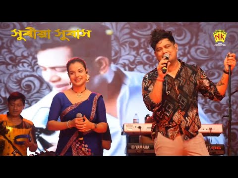 Xuriya Xubax - Kokal Khamusiya | Neel Akash Live Show | Assamese Song | NK Production