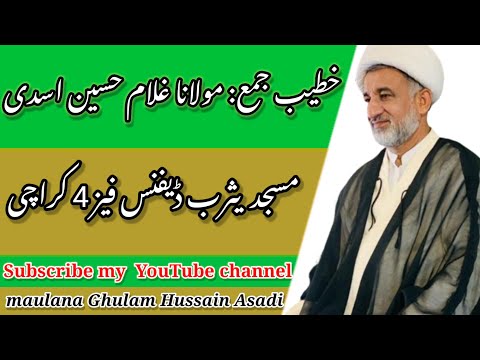 Khutba Jumma 2023 | Maulana Ghulaam Hussain Asadi | At Jamia Masjid e Yasrab DHA Phase 4 Karachi