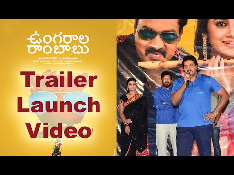 Ungarala Rambabu Trailer Launch