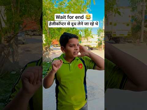 I have to go to Dubai for a meeting😀#funny #comedy #funnyshorts #viralshorts #comedyshorts #shorts