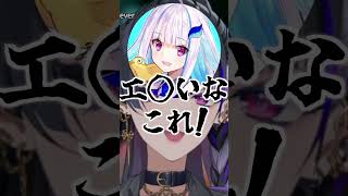 リゼ様から耳を疑う発言を聞くメロコ【にじさんじ切り抜き】