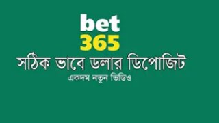 How to deposit bet365 by Neteller bangla New Update