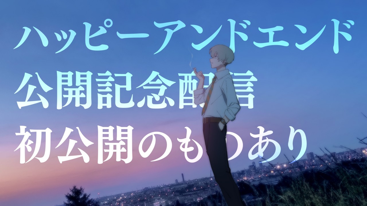 高生宅のオリジナル曲を公開したよ