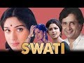 Swati (1986) Full Hindi Movie | Shashi Kapoor, Meenakshi Sheshadri, Sharmila Tagore, Madhuri Dixit