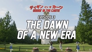 Diggin' in the Carts - The Dawn of a New Era - Ep 3 - Red Bull Music Academy Presents