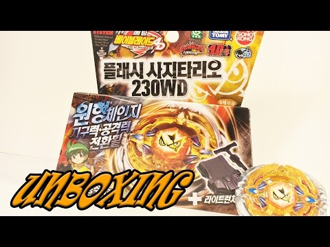 HD [1080p] Beyblade Flash Sagittario 230WD Unboxing BB-126
