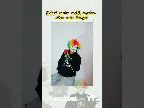 YouTube Thumbnail