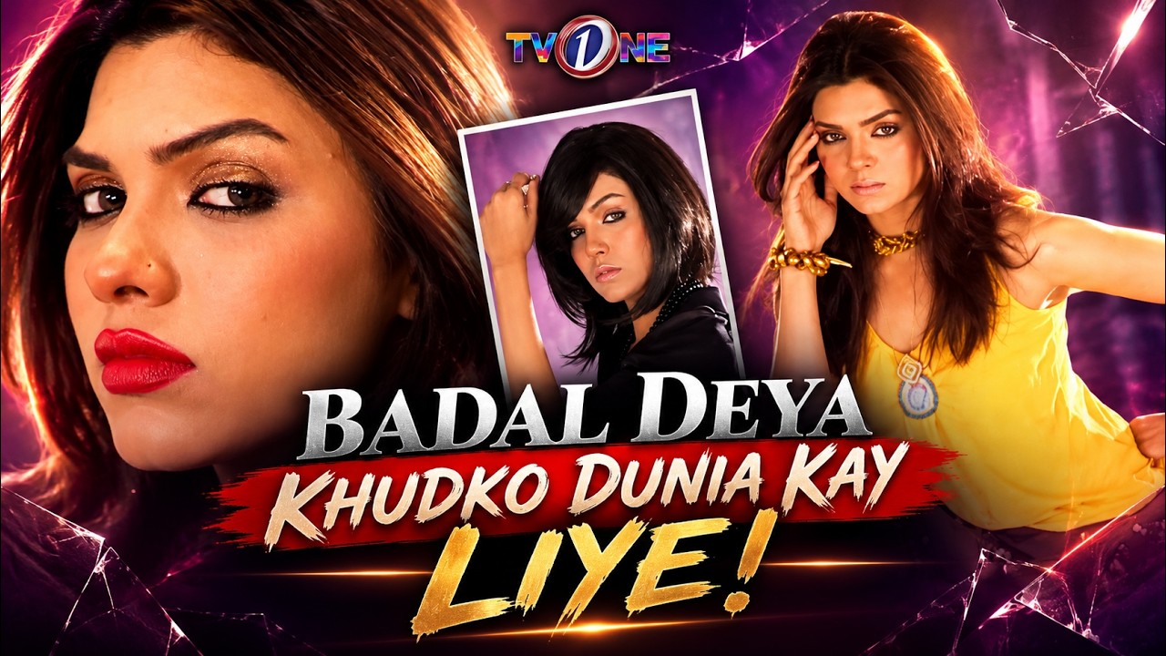 Badal Deya Khudko Dunia Kay Liye! | Sara Loren | Imran Abbas | Saba Faisal |
