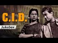 All Songs Of C I D 1956 HD Jukebox Dev Anand Waheeda Rehman Johnny Walker Geeta Rafi