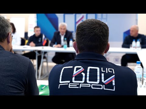 Более двух тысяч обращений рассмотрели в областном филиале фонда «Защитники Отечества» в 2025 году