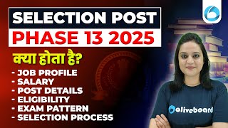 SSC Selection Post Phase 13 2025 - Kya Hota Hai, Salary, Post Details, Job Profile, Eligibility, etc