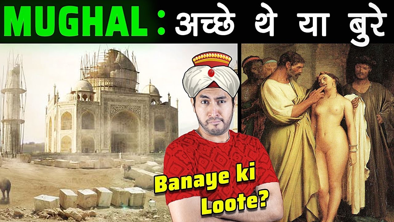 MUGHAL सुल्तानों का पूरा इतिहास History of The Mughal Sultanate