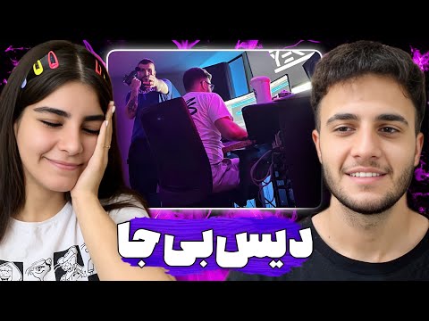 021KID - YEKSHANBE [REACTION] | آخرین ترک بیف دکی و پوری 🫥