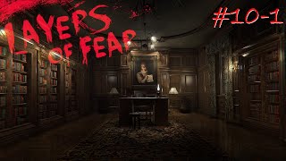 【初見実況】狂気の画家の記憶を追う～第十夜(前編)～【Layers of fear】