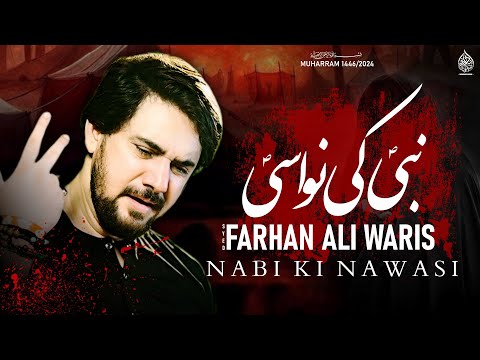 Nabi Ki Nawasi s.a | Noha 1446