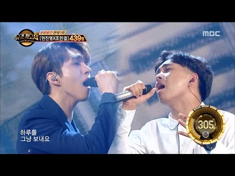 [Duet song festival] 듀엣가요제 - Ken & Choi Sangyeop, 'like music, like rain', gentle voice! 20160722