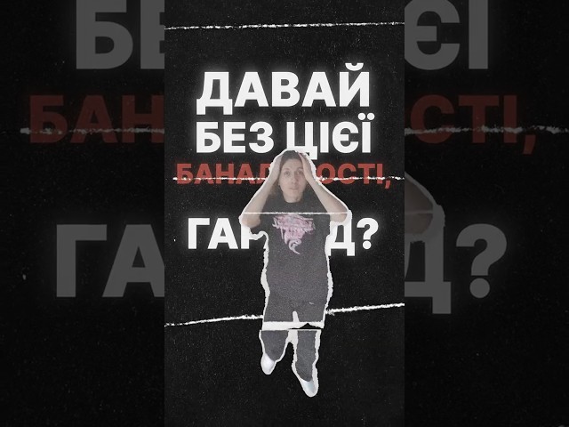 Фото Креативний відеомонтаж з акцентом на візуальну ідею та композицію кадру.
Використано композитинг, ритмічний монтаж і саунддизайн для створення цілісного образу.
Поєднання авторської концепції та монтажних рішень.