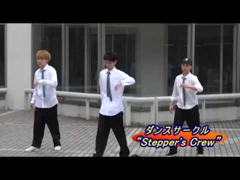 診療放射線学科 川崎医療福祉大学 ダンスサークル「Stepper's Crew」