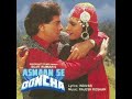 Jiya Pyar Maange Jiya Kumar Sanu Sadhana Sargam AUDIO