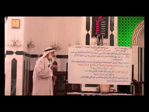 الدرس 537  كتاب : مسائل في المصاهره