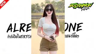 Download lagu #กำลังฮิตไนtiktok_#เพลงแดนซ์2025( Already Gone) _V.แดนซ์ตื๊ดๆ | DJ LYIH MON REMIX V2 mp3