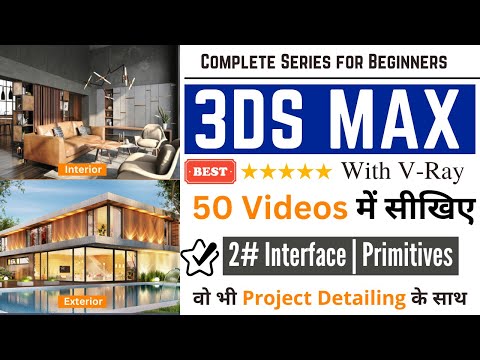 3ds Max Tutorial in 11 Hours Complete Exterior Elevation Facade Design