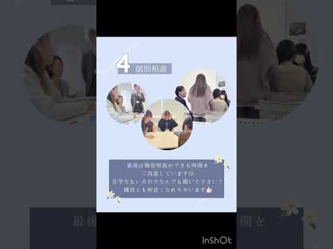【BEWSからのお知らせ】いよいよ明日♪　 #美容  #大学 #OC