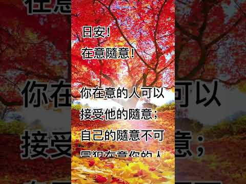 天道運行