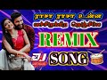 Rasa Rasa Unna Vachirukka Nenjala Remix Song 𝐃𝐉 𝐑𝐄𝐃 𝐓𝐀𝐌𝐈𝐋 USE HEADPHON
