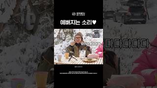 예뻐지는 주파수