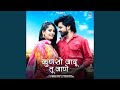 Kunso Jaadu Tu Jane