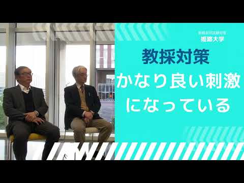 教採動画#01 short