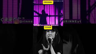 Download lagu Original VS Cover - Ado 'Tot Musica' #ado #onepiece #animemusic #animesong #japan mp3 Download lagu Original VS Cover - Ado 'Tot Musica' #ado #onepiece #animemusic #animesong #japan mp3