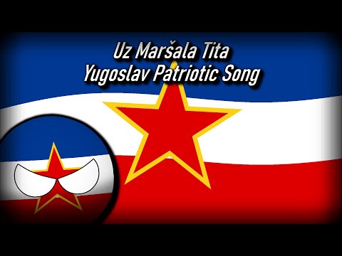 Yugoslav Patriotic Song  - Uz Maršala Tita