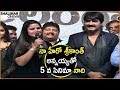 Sangeetha Speech At Telangana Devudu Movie Audio Launch Srikanth Sangeetha Brahmanandam Ali