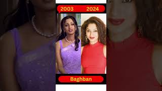 Baghban Movie Cast Then vs Now  🥰😍#shortsvir