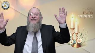 🌳זכות אבות יגן עלינו - סיפור ומסר מפרשת בחוקותי | הרב יעקב שיש