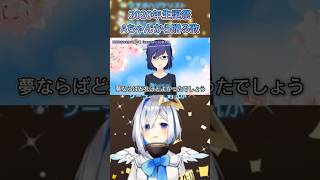 【かなたそ配信振り返り】2020年生誕祭Aちゃんから贈る歌【#ホロライブ#天音かなた#切り抜き】