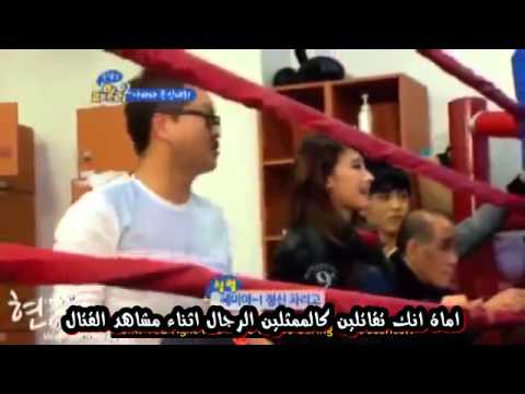 Nine Muses- Reckless Family P3/3 ( ِArabic Sub)