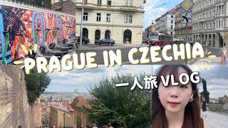 【プラハ1人旅】スマホ繋がらなくなったけどなんとかなった VLOG
