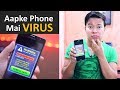 WARNING! Your Phone has A Virus | Google Android Virus Warning ?? WARNING! Your Phone has A Virus | Google Android Virus Warning ??